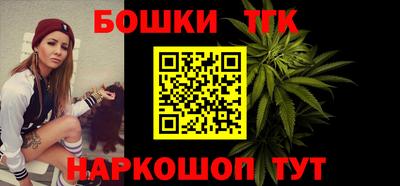 винт Тулун
