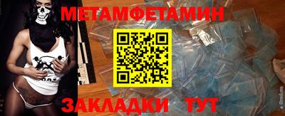 винт Тулун