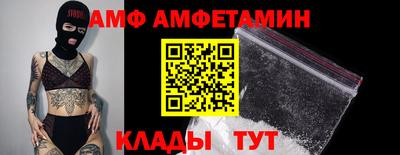 альфа пвп Туймазы