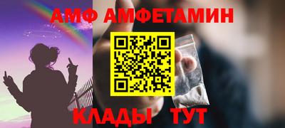 альфа пвп Туймазы