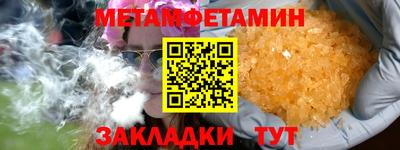 альфа пвп Туймазы