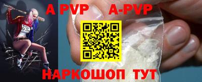 альфа пвп Туймазы
