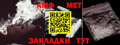 альфа пвп Туймазы