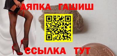 винт Тулун