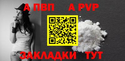 винт Тулун