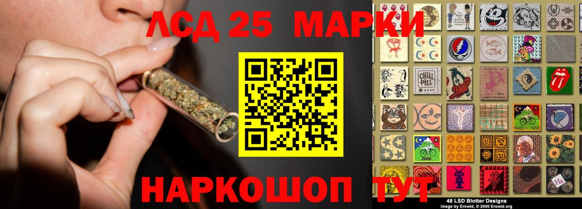 ЛСД экстази ecstasy Южноуральск