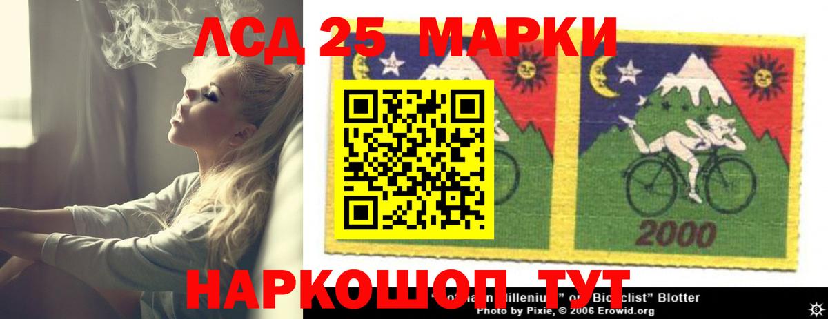Южноуральск  ЛСД экстази ecstasy  LSD-25 экстази  Вход с VPN  Лсд 25 экстази ecstasy 