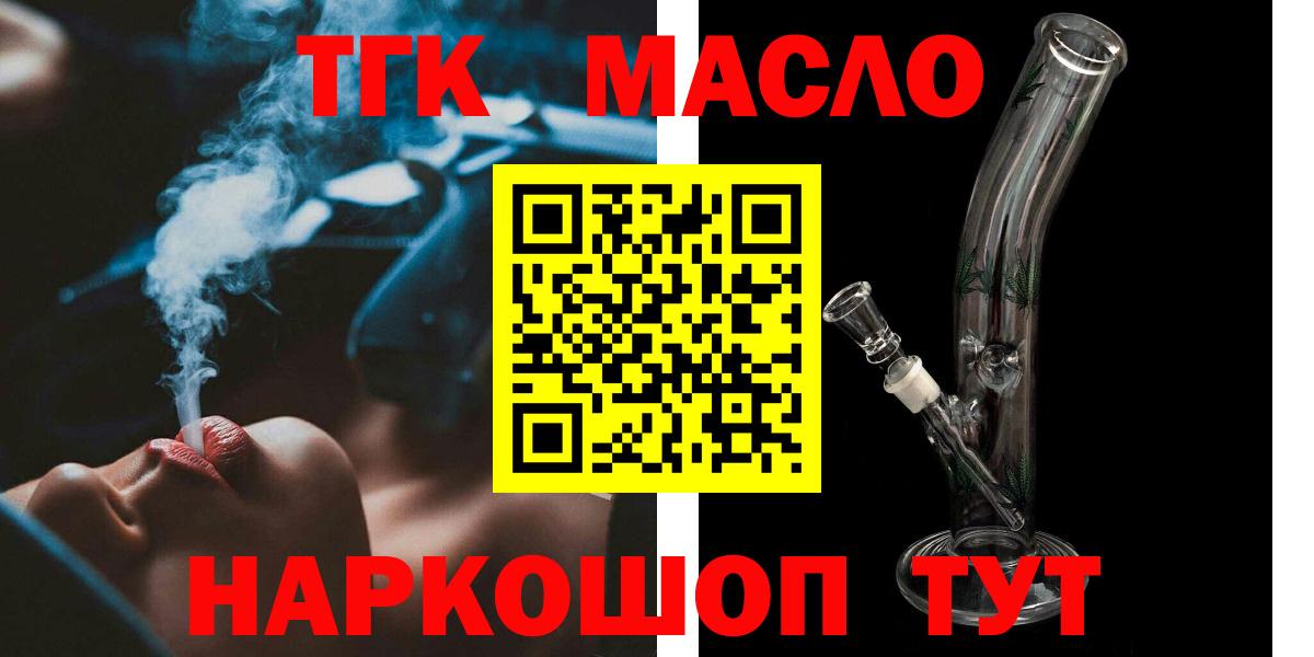 Дистиллят ТГК Wax Южноуральск