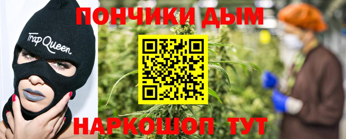 Шишки марихуана LSD WEED Южноуральск
