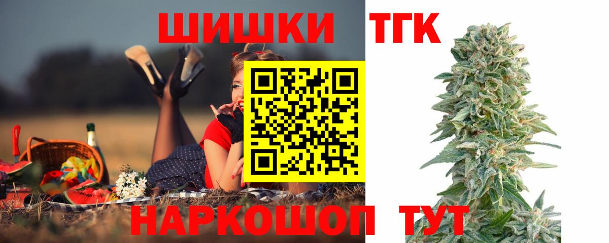 Конопля MAZAR  Марихуана AK-47  Южноуральск  Бошки Шишки MAZAR  Вход с VPN 
